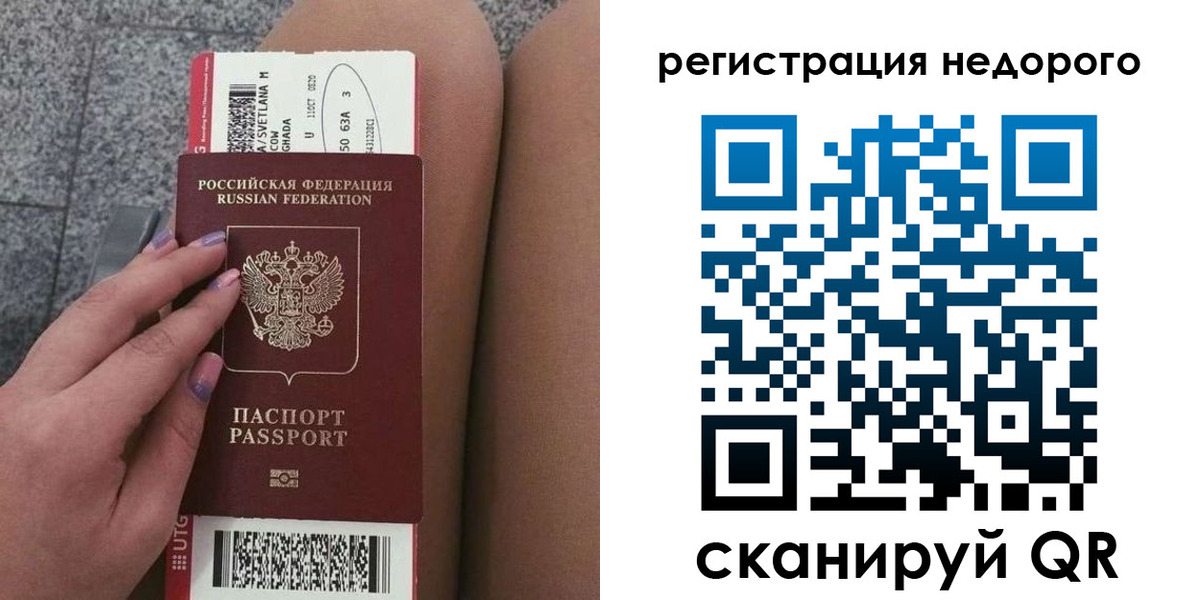 найти адрес прописки в Вельске
