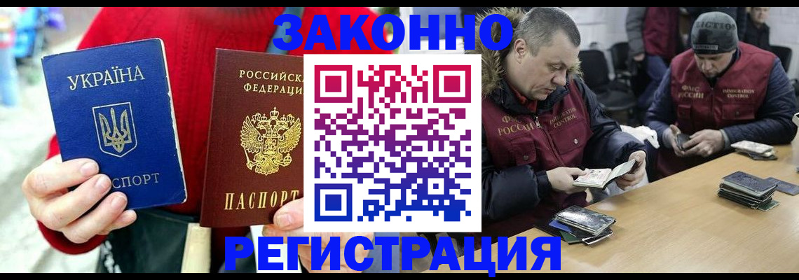 где прописаться в Вельске